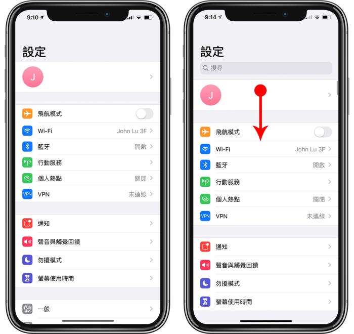 iOS系统设置藏在什么地方？一键帮你找出某项功能所在位置 第1张