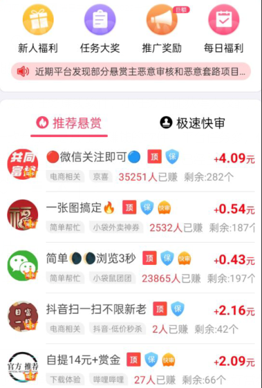 赚钱游戏真实可靠 (分享三款赚钱游戏真实可靠) 第2张