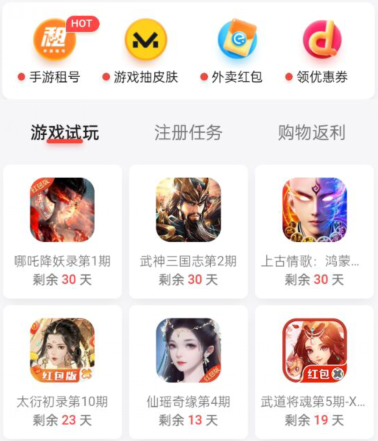 赚钱游戏真实可靠 (分享三款赚钱游戏真实可靠) 第3张