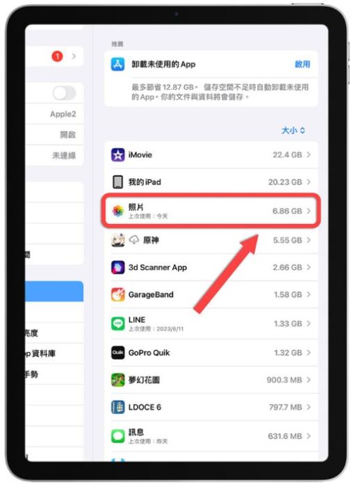 苹果iPad买64GB内存写笔记够用吗？教你怎么选择iPad容量？速看！ 第4张