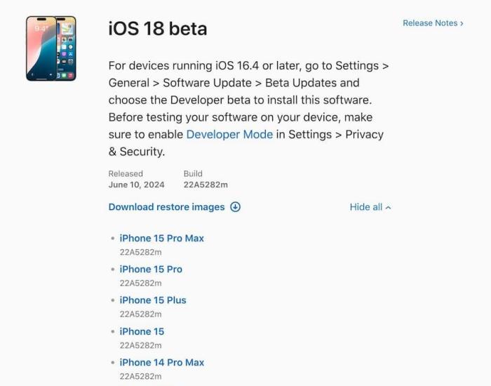 【iOS18Beta系统下载】iOS18测试版描述文件安装升级技巧教程 第9张