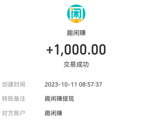 手机上干点啥能挣零花钱？2025年在手机就能赚钱的方法