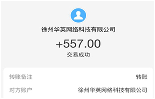 用手机怎么赚钱？分享2025年手机赚钱常用的2个方法 第3张