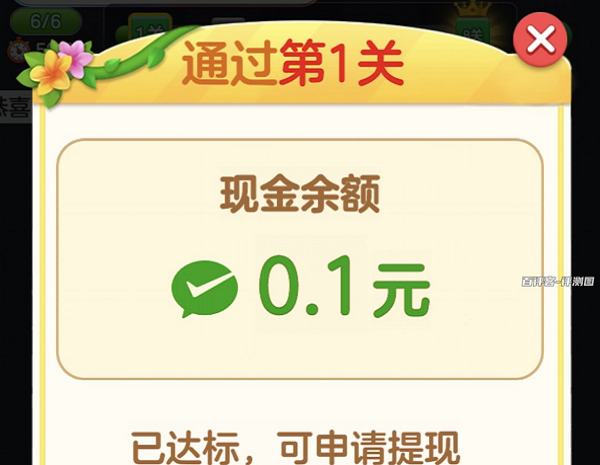 花朵物语游戏真的能赚钱吗？评测揭示游戏真实情况
