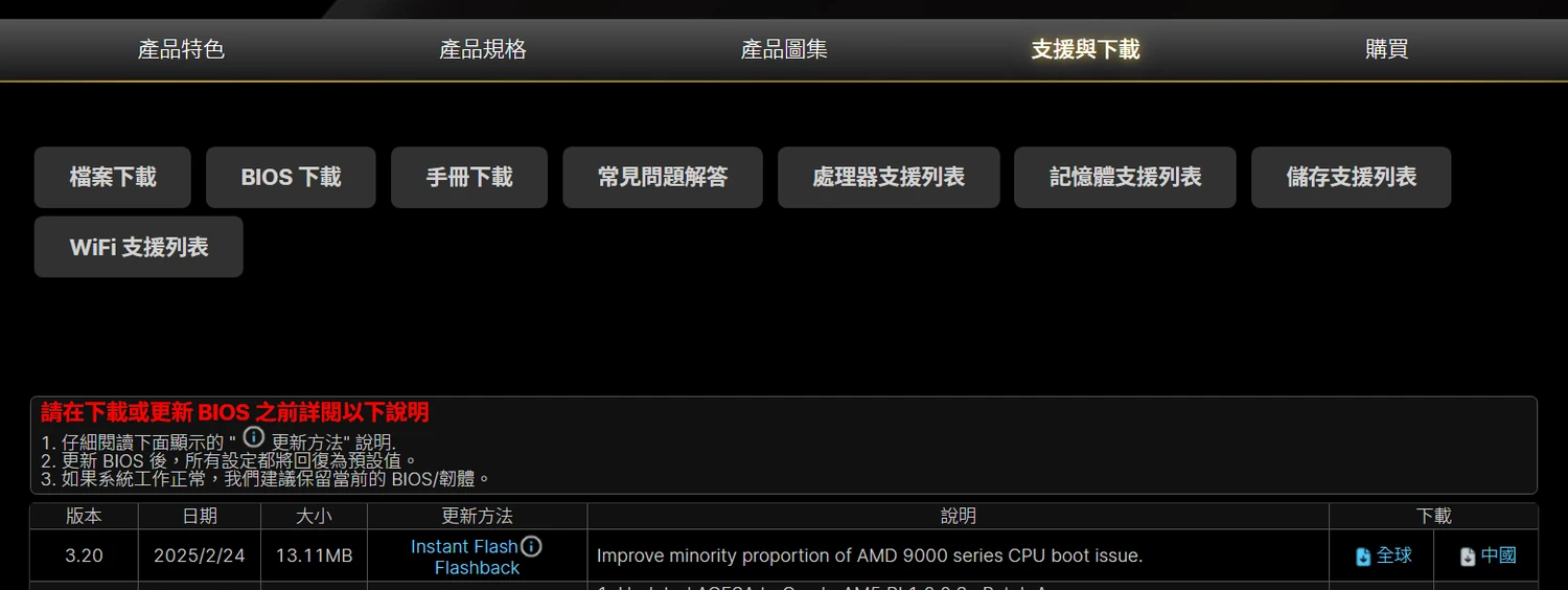 经过调查后，AMD认为Ryzen 7 9800X3D不开机原因出自于内存兼容性