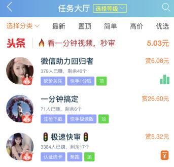 一小时赚5000元的游戏（玩游戏一天就能赚好几万） 第2张