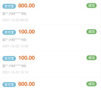 一小时赚5000元的游戏（玩游戏一天就能赚好几万） 第3张