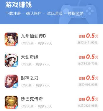 一小时赚5000元的游戏（玩游戏一天就能赚好几万） 第4张