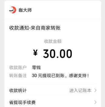 一小时赚5000元的游戏（玩游戏一天就能赚好几万） 第5张