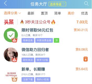 顺丰4小时兼职分拣员咋样？没想象的那么轻松第2张