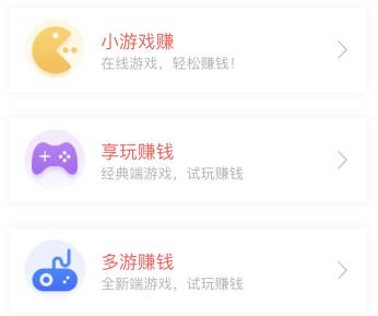 真正1小时赚5000元的游戏（有没有一天赚五千块钱的游戏） 第4张