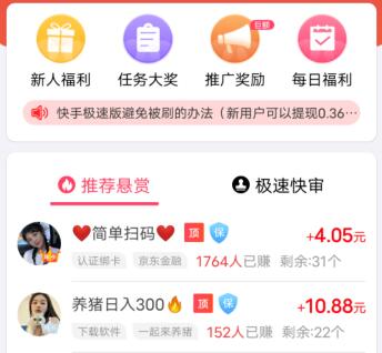 00后怎么赚钱白手起家（分享两个00后快速赚钱的方法） 第2张