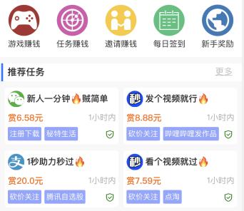 手机打字赚钱一单一结（手机兼职赚钱一单一结50元） 第2张