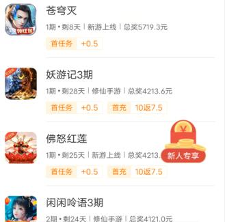 手机打字赚钱一单一结（手机兼职赚钱一单一结50元） 第4张