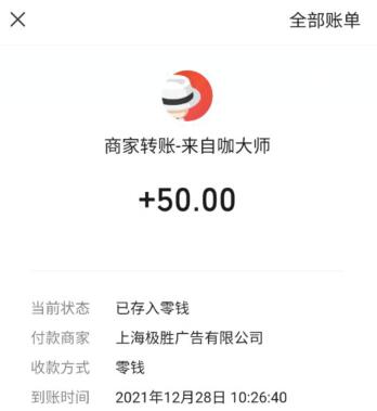 手机打字赚钱一单一结（手机兼职赚钱一单一结50元） 第5张