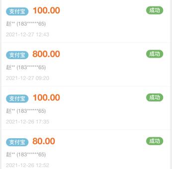 一天小赚10.20元的手游（一天轻松赚20元以上的app） 第3张