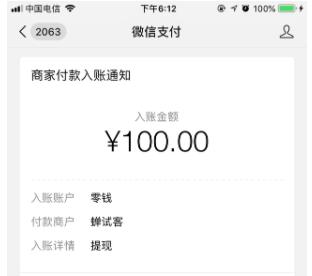 赚钱软件游戏无广告又好玩(分享两个真正靠谱的游戏赚钱平台)第5张