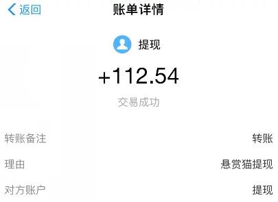 赚钱软件游戏无广告又好玩(分享两个真正靠谱的游戏赚钱平台)第3张