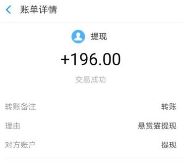 一天小赚10.20元的手游(一天必赚10~20块钱的游戏)第5张