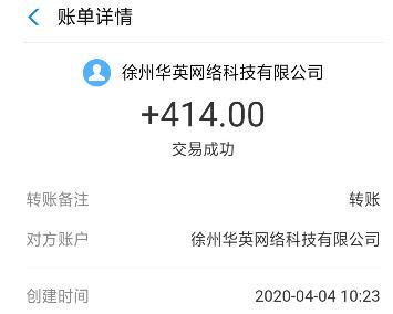 一天必赚100元的游戏(推荐两个真实靠谱的赚钱软件)第3张