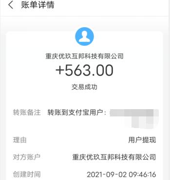 手机兼职平台正规app有哪些？十大正规兼职平台排行榜前三名