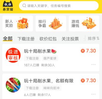 微信赚钱一天100收入(真正零投资每天赚100元的方法)