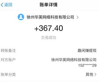 正规可以赚钱提现的游戏(两款赚红包可提现的游戏)第3张