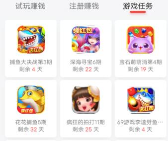 什么游戏一小时赚30元(推荐两个真正每天可以赚30元的游戏)第4张