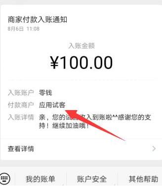 什么游戏一小时赚30元(推荐两个真正每天可以赚30元的游戏)第5张