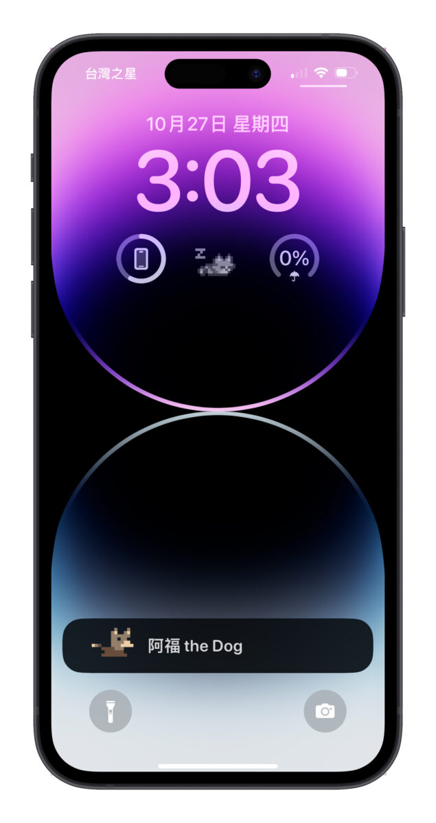 iPhone 养宠物 App 推荐：Pixel Pals 能养能互动、还能常驻在小工具上 第16张