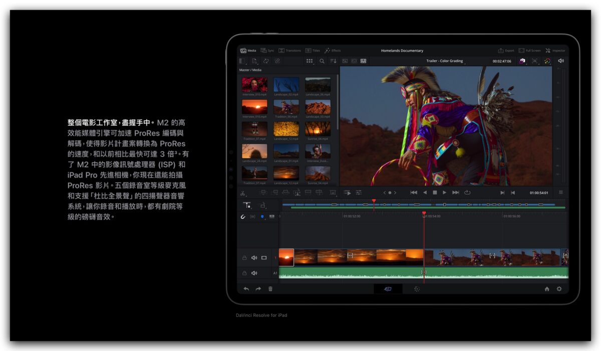 M2 iPad Pro 与 M1 比较有什么差别？告诉你 7 大差异之处 第3张