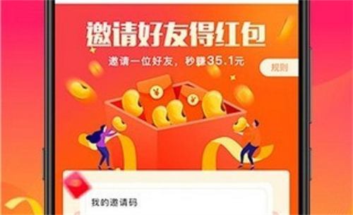 免费赚钱真实有效的软件（3个2025年真实有效的赚钱软件） 第1张