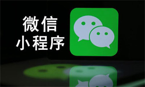 微信小程序快速赚50元(为什么不试试每天可以赚钱的客户端) 第1张