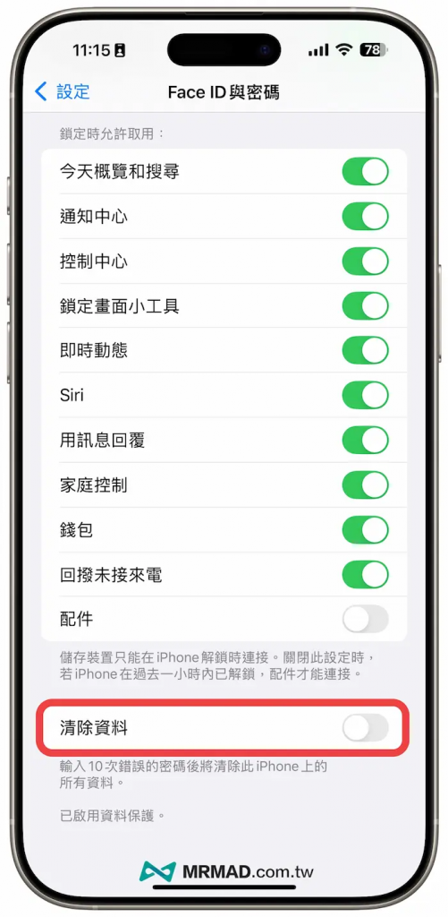 iPhone密码错误停用时间要等多久？ 完整解锁方法与注意事项