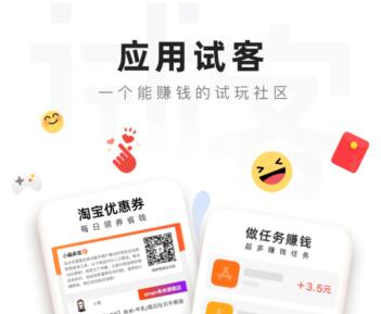 什么软件一天能赚100块？每天必赚100元的软件推荐 第6张