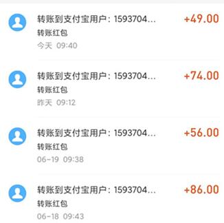 什么软件赚钱最快又多，支持微信提现秒到账的三款第7张