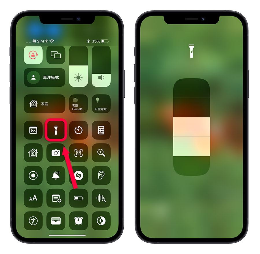iPhone 控制中心你可能从没使用过的 7 大好用功能 第3张
