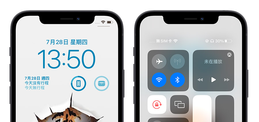 iOS 16 让 iPhone 显示电池电量百分比数字，这里带你完整了解 第2张