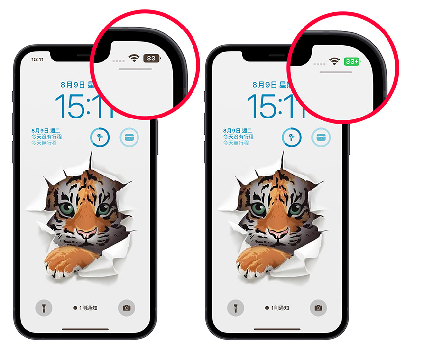 iOS 16 让 iPhone 显示电池电量百分比数字，这里带你完整了解 第3张