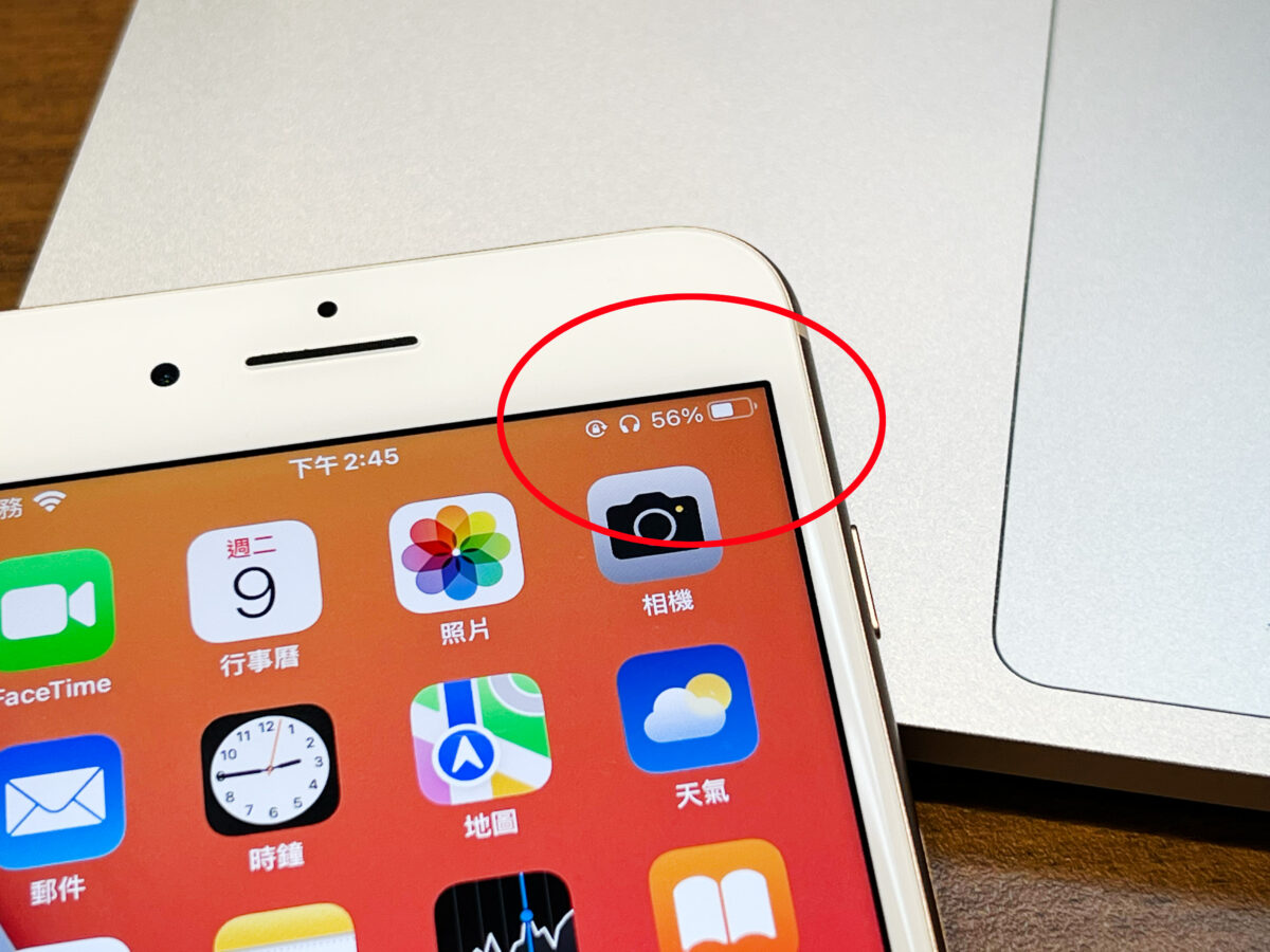 iOS 16 让 iPhone 显示电池电量百分比数字，这里带你完整了解 第5张