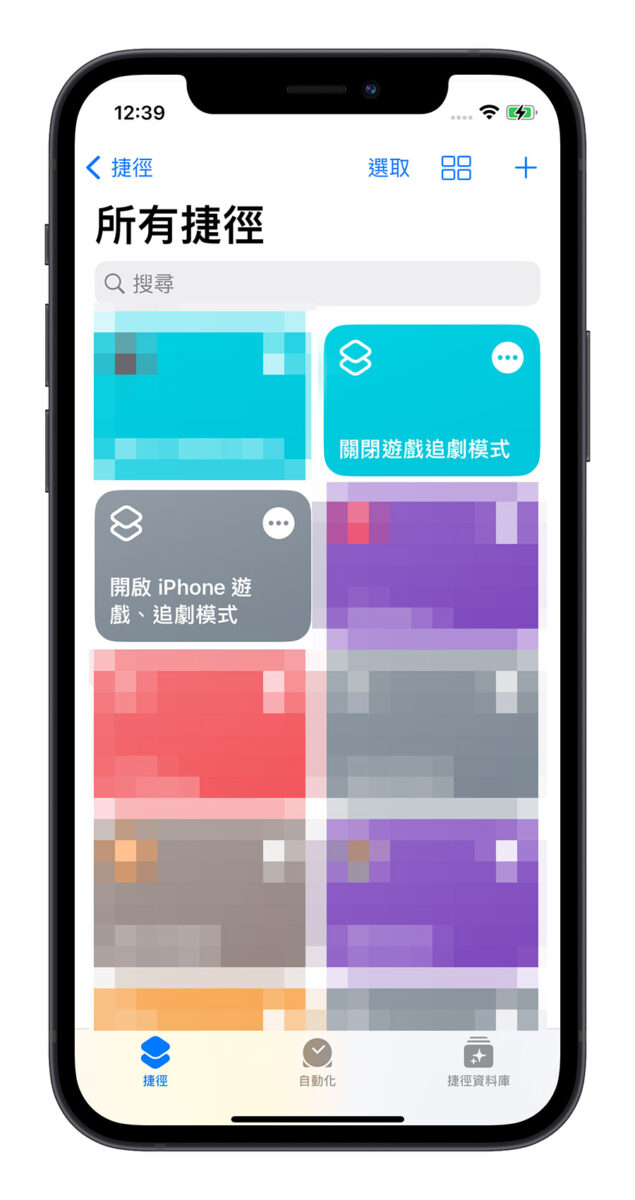 一键开启 iPhone 游戏、追剧模式！帮你更融入游戏中还可以省电 第15张