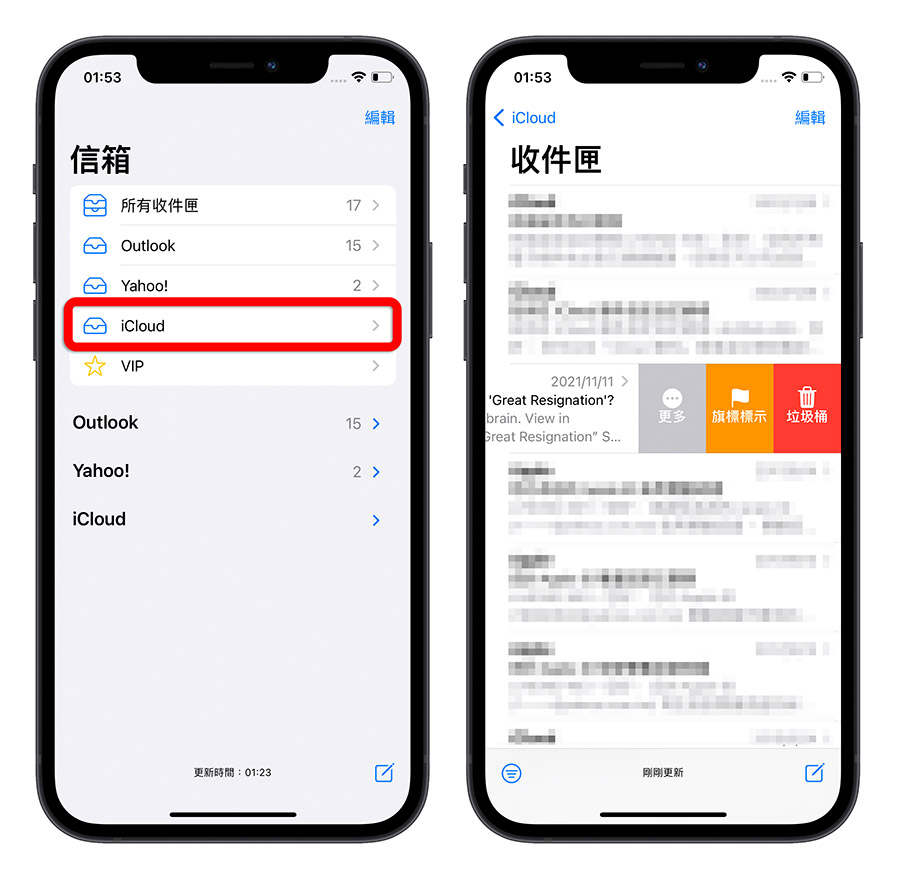iCloud 空间不足怎么办？教你 9 招删除、释放 容量 第11张