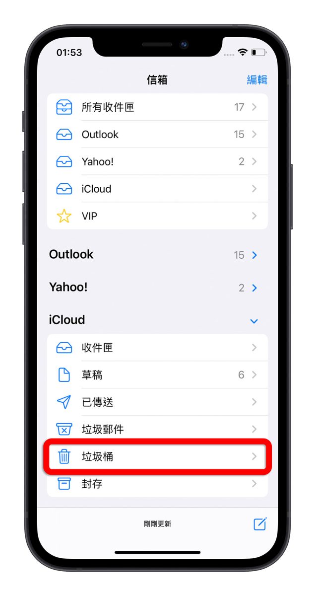 iCloud 空间不足怎么办？教你 9 招删除、释放 容量 第12张