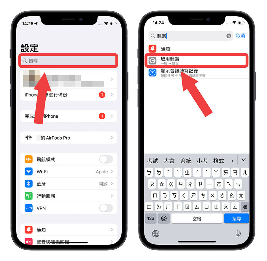 iOS 16 听写功能教程：让你边唸边打字，连 emoji 都能输入 第9张