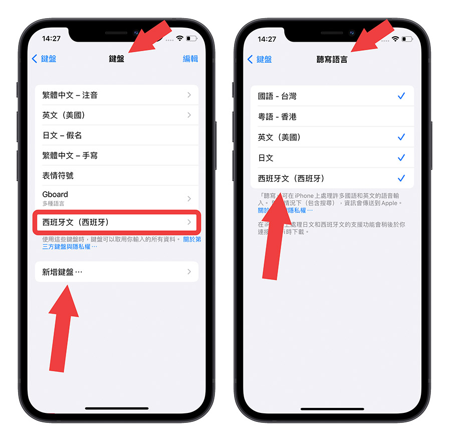 iOS 16 听写功能教程：让你边唸边打字，连 emoji 都能输入 第13张