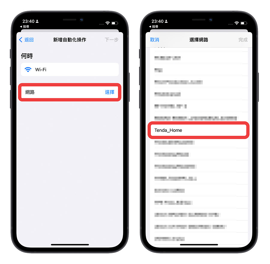 iOS 16 锁定画面隐藏技巧：随时间、地点变换不同的锁定画面壁纸 第11张
