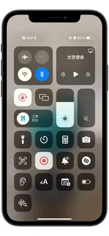 iOS 16 锁定画面隐藏技巧：随时间、地点变换不同的锁定画面壁纸 第13张