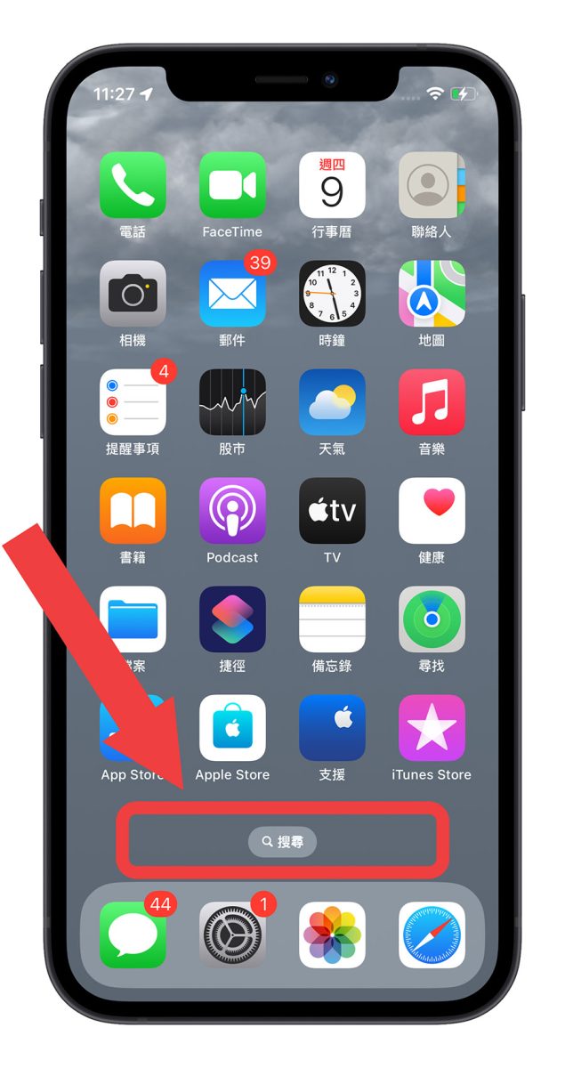 iOS 16 主画面快速切换按钮变成搜寻了？这里教你怎么变回旧版本 第2张