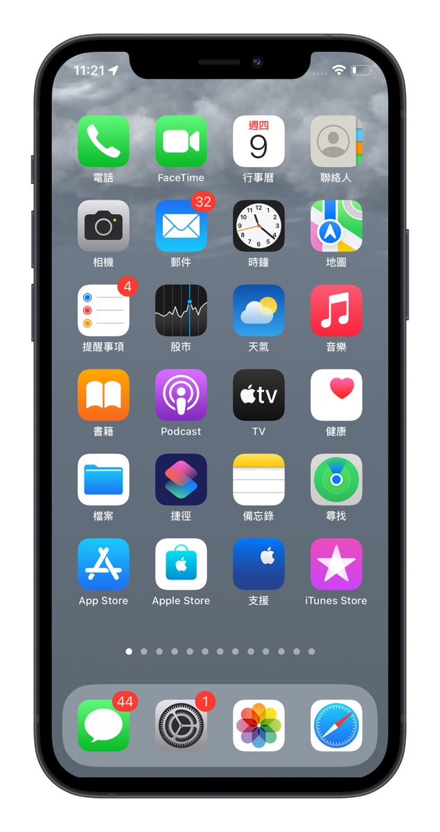 iOS 16 主画面快速切换按钮变成搜寻了？这里教你怎么变回旧版本 第4张