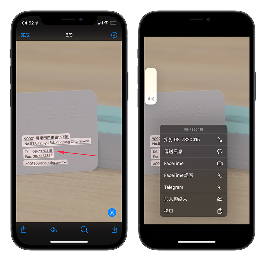 iOS 可以降版本吗？告诉你降级时机、方法与降旧版的 3 大限制 第6张